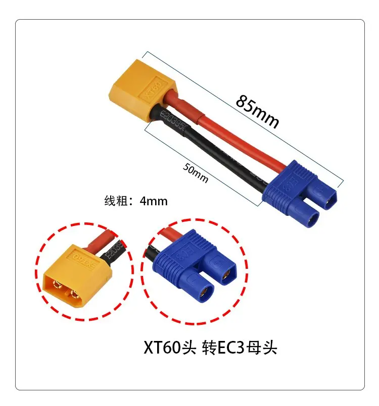 1 Pcs Cable Female Ec3 Plug To Male Xt60 Plug Connector For Rc Model Drone Adapter Wirings Spare Parts 1