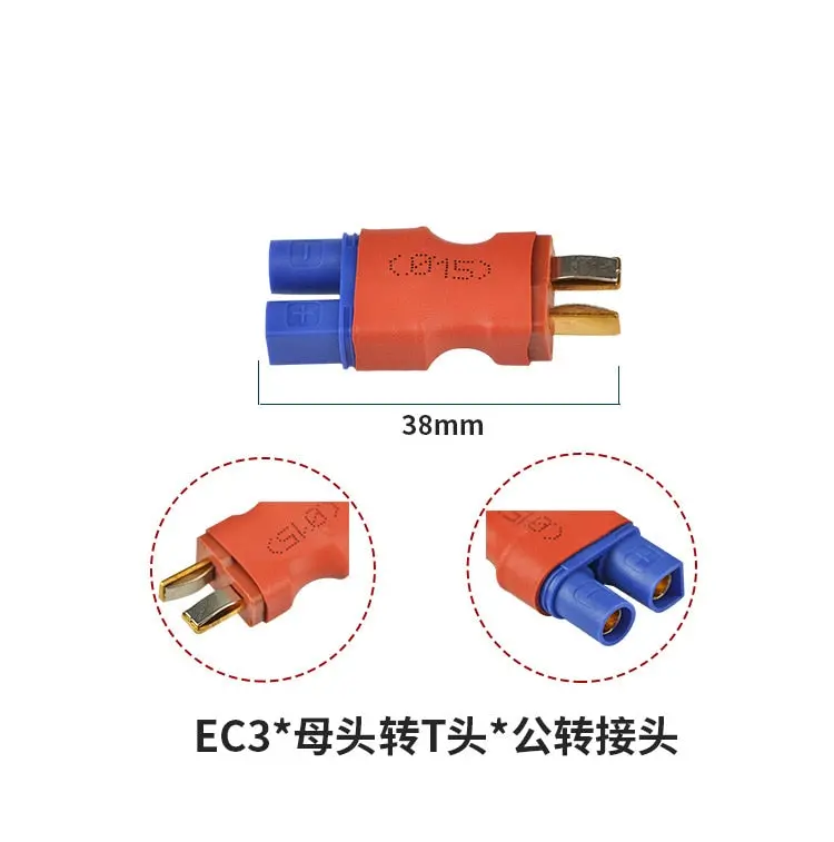 1 Pcs Ec3 Female Plug To T Male Plug Connector For Rc Model Drone Adapter Wirings Spare Parts 1
