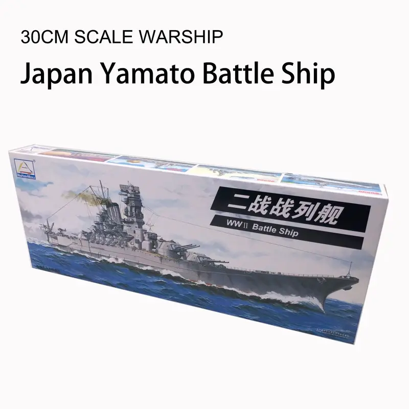 1:700 Scale Warship World War Ii Yamato Battle Ship Plastic Assembly Model Electric Toy 1