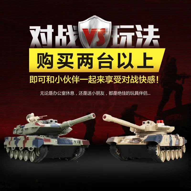 2.4G Remote Control Tank Model Children Cross-Country Toys Multiplayer Vs Alloy Tank Battle Simulation Smoke & Vibration 4 Mbt 3