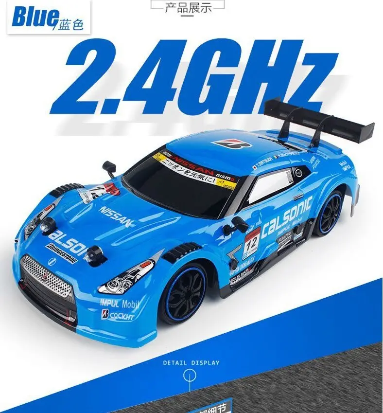 2.4Ghz 4Wd Drive Rapid Drift Rc Car Gtr Radio Control Off-Road Vehicle Drift High Speed Model Car 3