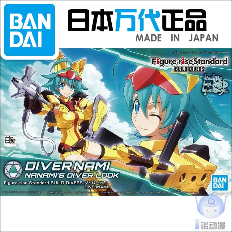 Bandai 55333 Hgbd 016 Figure Rise Diver Nami Standard Build Divers Gundam Mobile Suit Girl Action Figure Model Toys Kids 1
