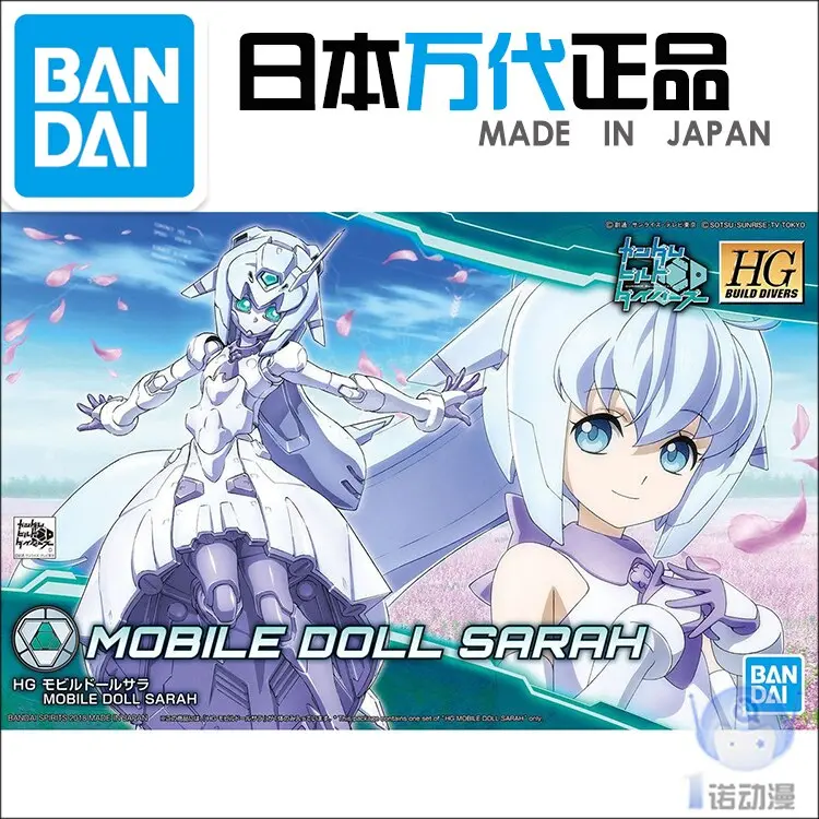 Bandai 55581 Hgbd 023 Hg 1/144 Mobile Doll Sarah Mobile Suit Girl Gundam Action Figure Model Toys Kids 1