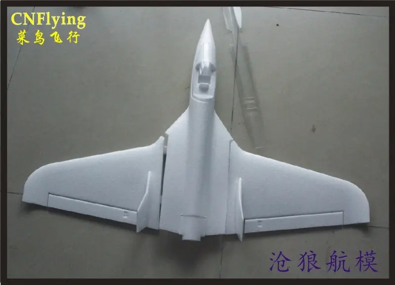 Best Price Hot Sell Fly Wing White Funjet Kit ( Unassembled Kit Only Foam And Rod Part/No Glue And No Radio No Motor Esc.) 1