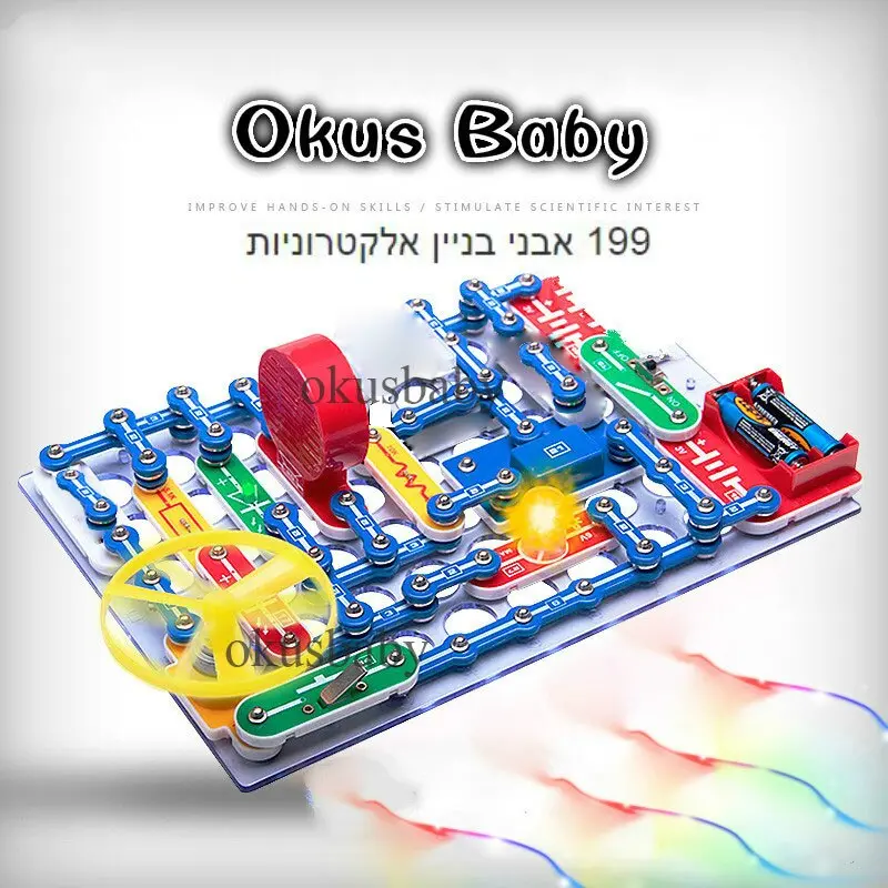 Brand New 199 Kinds Compound Mode Switch Circuits Electronics Block Kit Electric Educational Assembling Toys For Kids 1