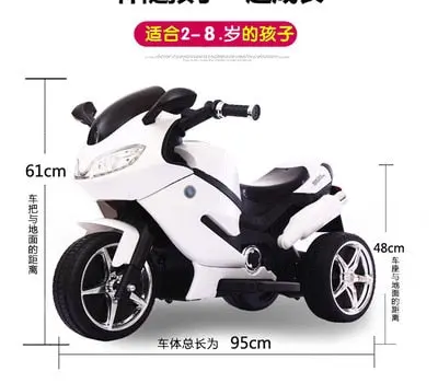 Children's Electric Motorcycle Tricycle Large Toy Car Can Sit Baby Battery Boys And Girls Remote Control Baby Carriage 1