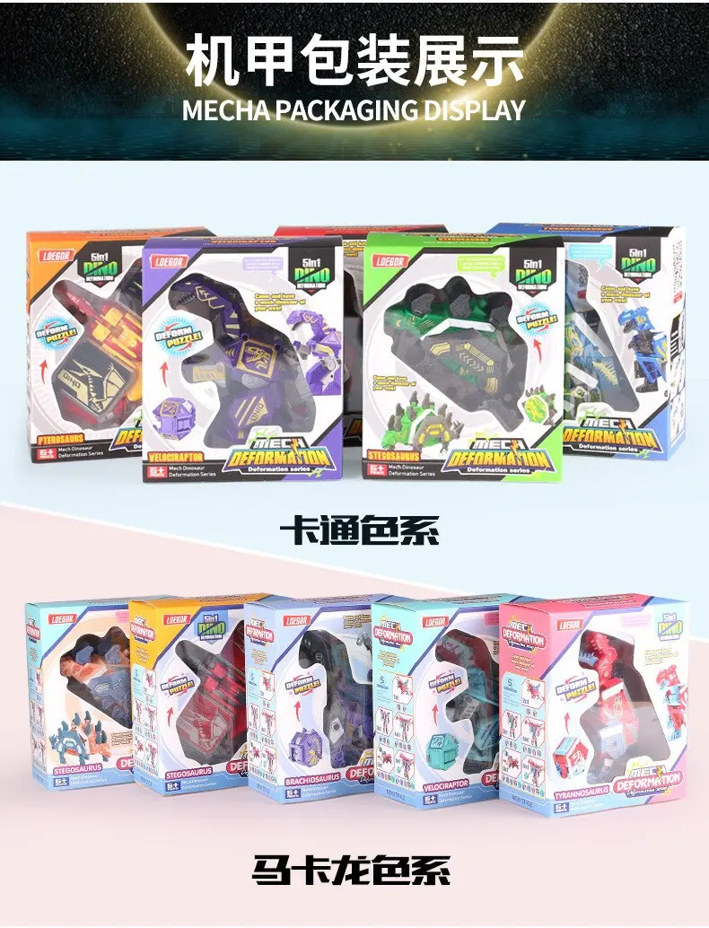 Creative Fit Transformation Robot Toys Children's Educational Enlighten Diy Building Blocks Assembled Dinosaur Model Garage Kit 1