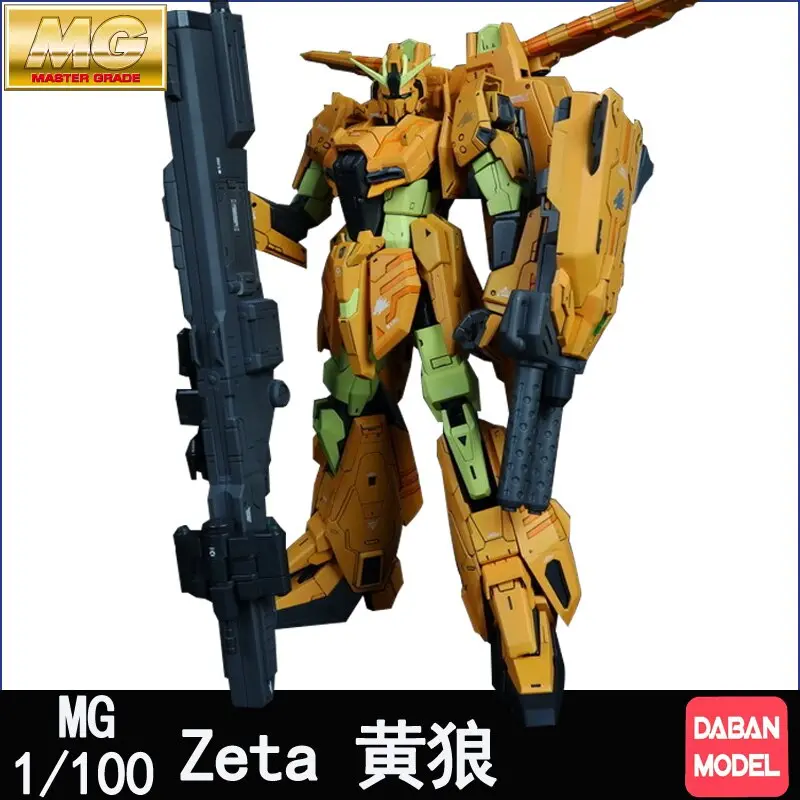 Daban 8805 Gundam Model Mg 1/100 Msz-006-3B Gray Zeta Fighter Mobile Suit Kids Toys 1