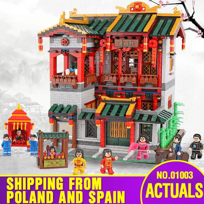 Dhl Moc Chinese Street Building Toys The Xinya Palace Set Building Blocks Bricks Assembly Kits Model Toys Kids Christmas Gifts 1