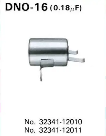Dno-16 Condenser 1