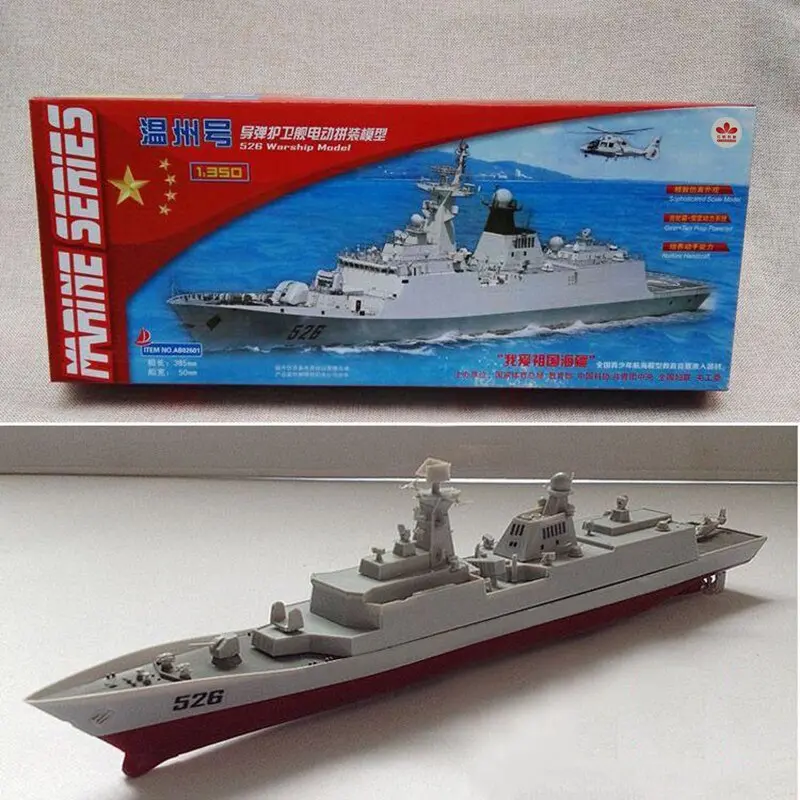 Free Shipping Wengzhou 526 Guided Missile Frigate Electric Warship Model Double Gear Power System Battle Ship Diy Toy Gift Navy 1