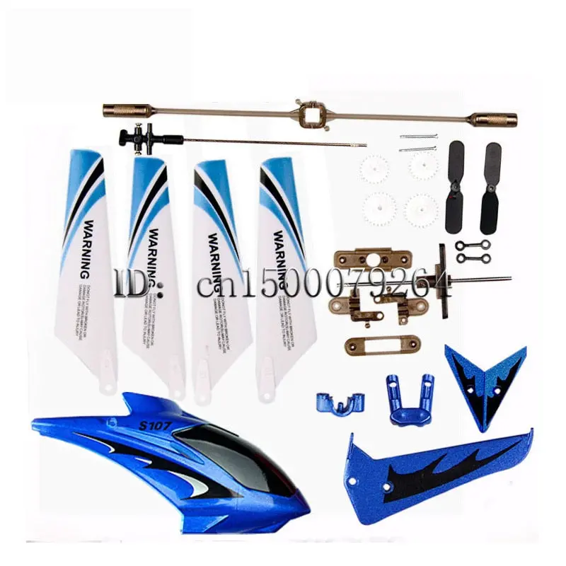 Free Shipping Wholesale Skull Gear Shaft Tail Rotor Blade Syma S107g Gyro Metal 22 Cm Rc Mini Helicopter S107 Spare Parts 1