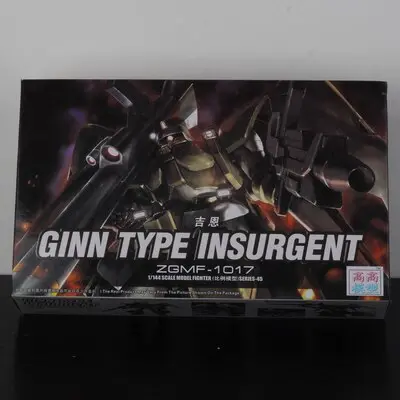 Gaogao Gundam Model Hg 1/144 Justice Freedom 00 Destiny Armor Unchained Mobile Suit Kids Toys With Holder 12