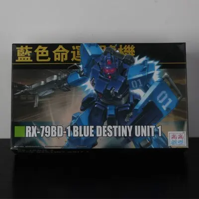 Gaogao Gundam Model Hg 1/144 Justice Freedom 00 Destiny Armor Unchained Mobile Suit Kids Toys With Holder 6