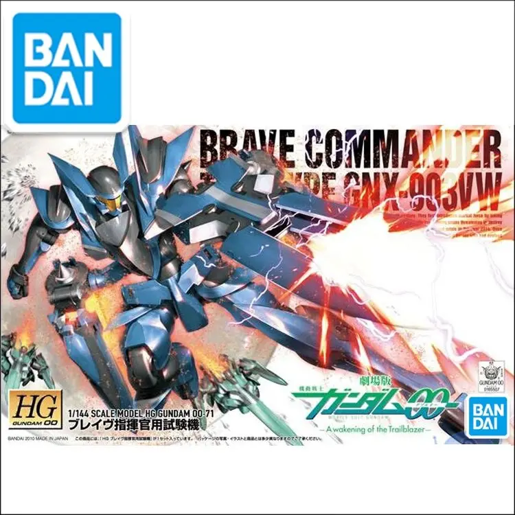 Gundam Bandai Model Hg 1/144 Gundam Brave Commander Test Type Gnx-903Vw 00 Movie Exia Mobile Suit Kids Toys 1