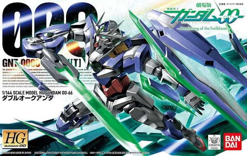 Gundam Model Hg 1/144 Gn-001 Exia 00Q Gundam Ready Pleayer One Thunderbolt Armor Unchained Mobile Suit Kids Toys 1
