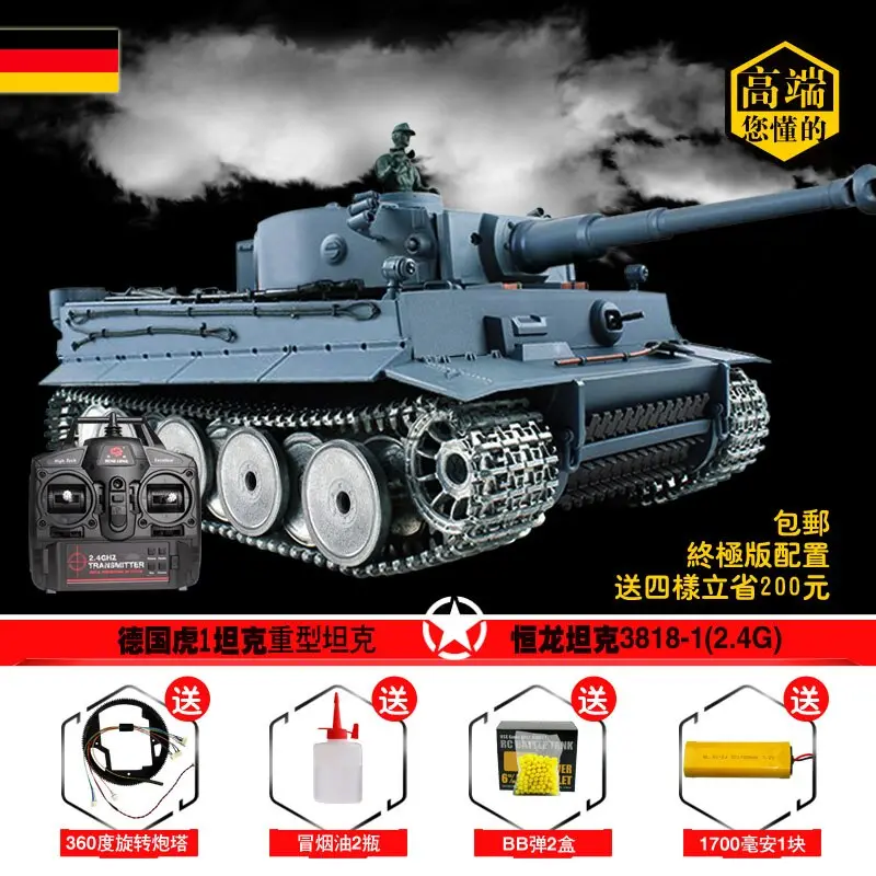 Henglong German Tiger Heavy Tank I Super Remote Control Tank Model Of Metal Wheel Road 3818-1 1