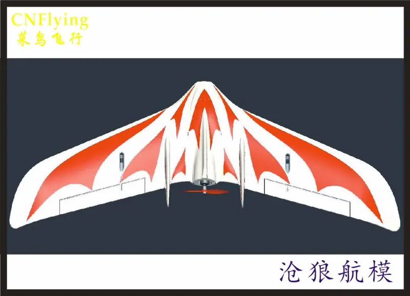 Hot Sell- New C1 Chaser 1200Mm Wingspan Epo Flying Wing Fpv Aircraft Rc Airplane Kit Set Or Pnp Set 1