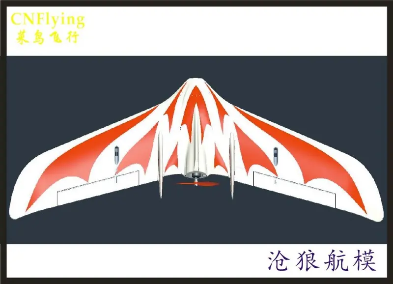 Hot Sell Rc Plane Flywing New C1 Chaser 1200Mm Wingspan Epo Flying Wing Fpv Aircraft Rc Airplane Kit Set Or Pnp Set 1