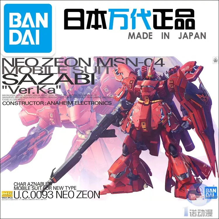Japaness Bandai Original Gundam Model Mg 1/100 Sazabi Neo Zeon Msn-04 Ver.Ka Model Robot Unchained Mobile Suit Kids Toys 1
