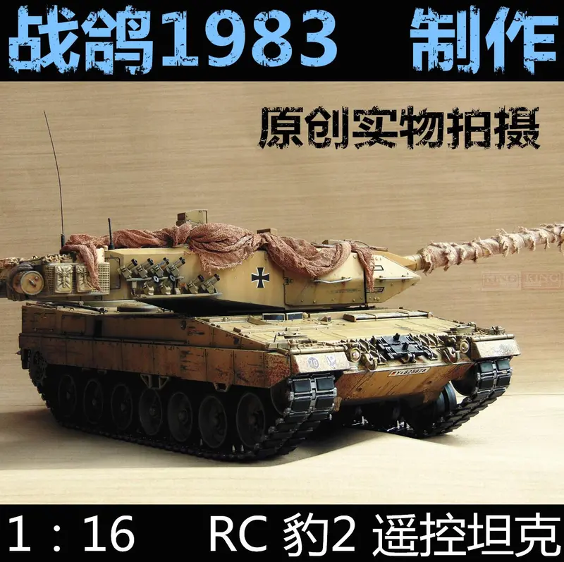 Knl Hobby Heng Long, 1: 16Rc Leopard 2 Tank Model Remote Control Two Foundry Heavy Coating Of Paint To Do The Old 1