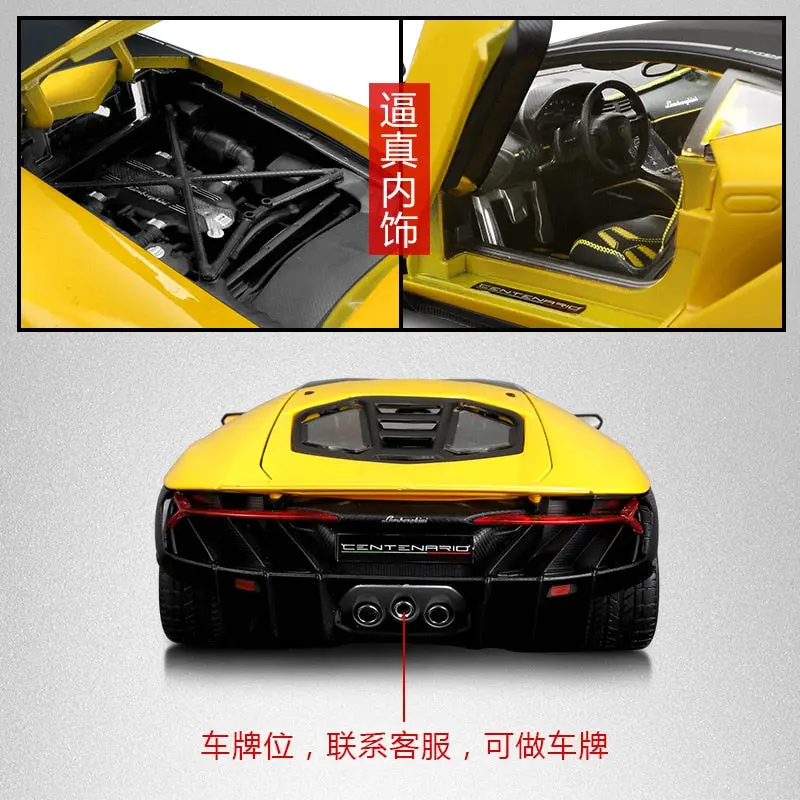 Maisto 1: 18 Model Alloy Sports Car Model Lamborghini Lp770 Hardcover Edition Collection Gift Decoration 1