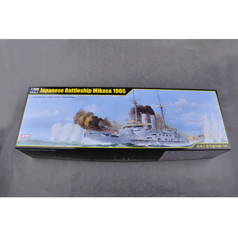 Merit 62004 1/200 Japanese Ijn Mikasa 1905 Battleship Navy War Battle Ship Toy Plastic Assembly Model Kit 1