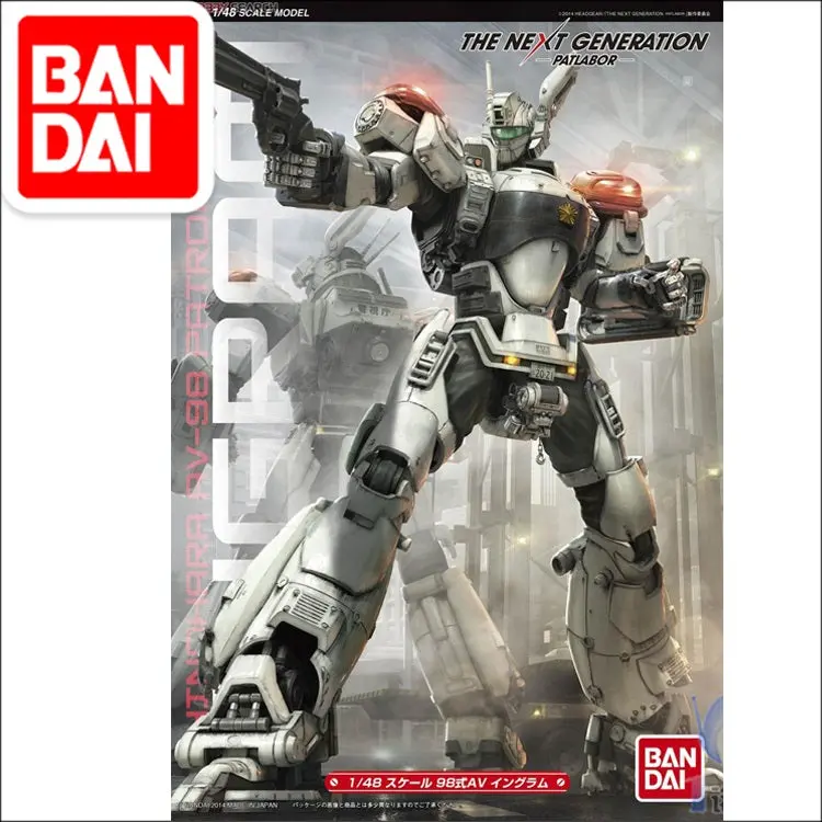 Mobile Police Patlabor Ingram 2 Model Hg 1/48 Av-98 Armor Unchained Mobile Suit Kids Toys 1