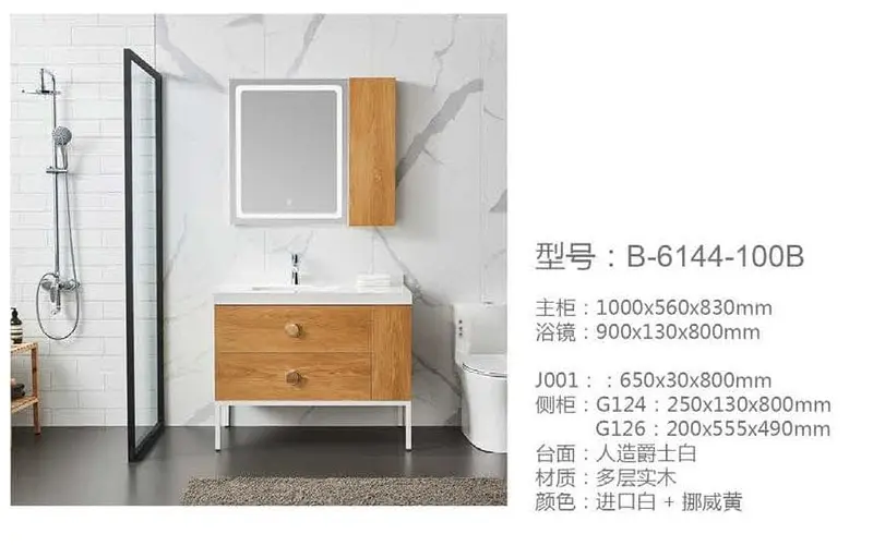 Norman Nick Series Bathroom Vanity Cabinet Set B-6144-100B 1