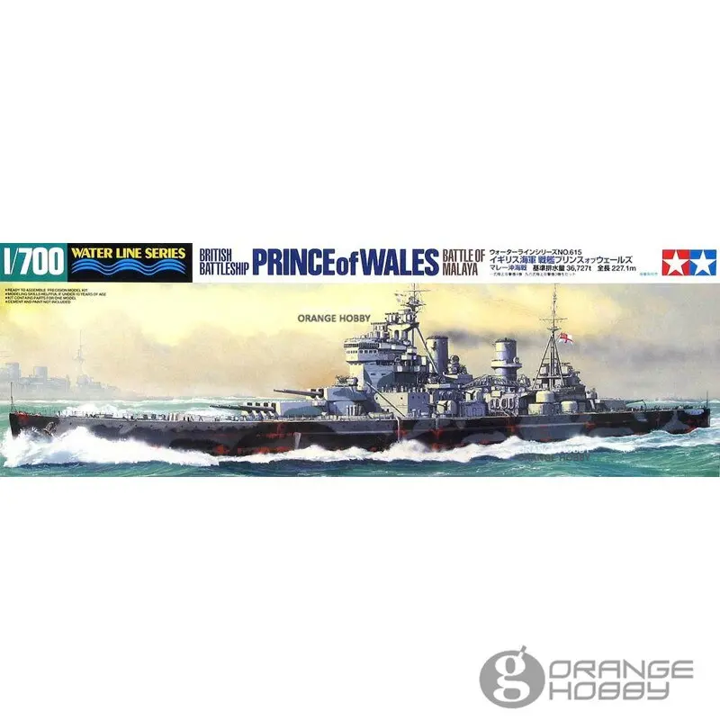Ohs Tamiya 31615 1/700 Prince Of Wales Battleship Battle Of Malaya Assembly Scale Military Ship Model Building Kits G 1