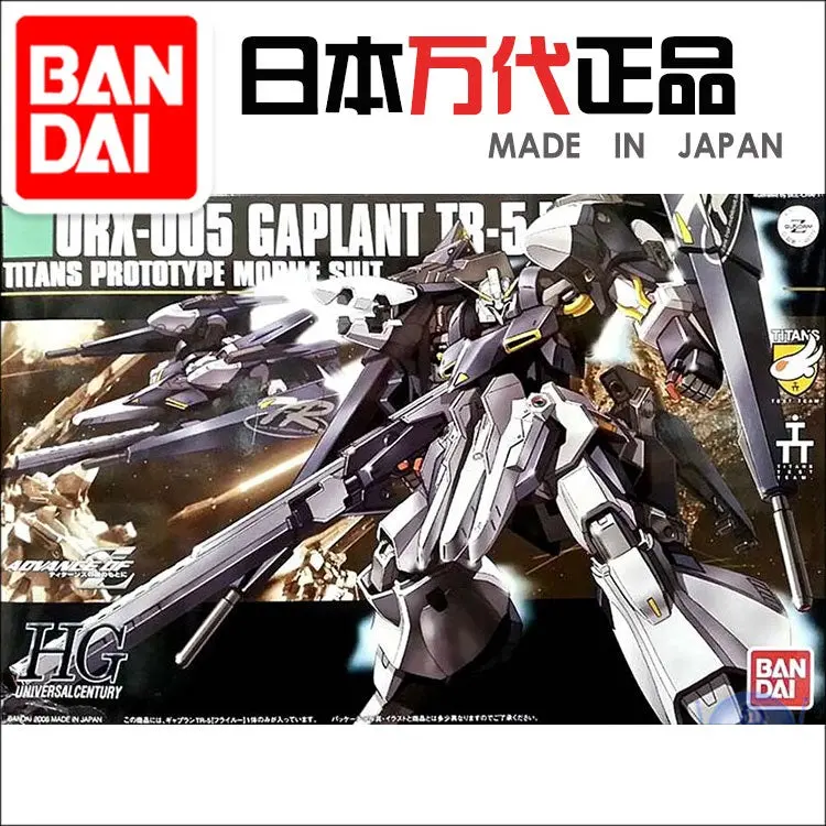 Original Gundam Model Hg 1/144 Gundam 073 Orx-005 Tr-5 Gaplant Mobile Suit Hand Building Model Japaness Robot 1