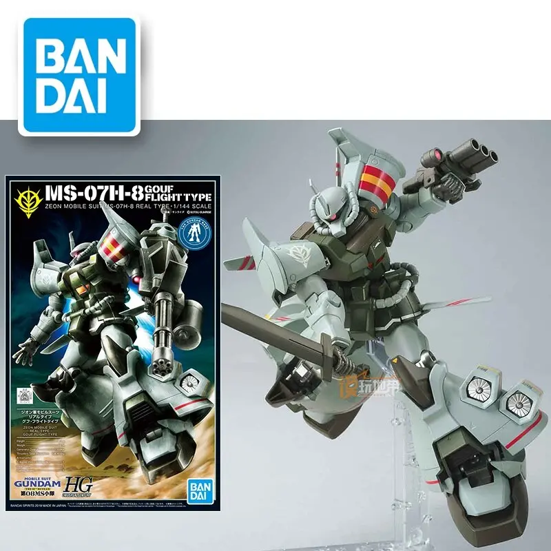 Original Gundam Model Hg 1/144 Ms-07H-8 The Gouf Flight Type Gundam Ready Pleayer One Armor Unchained Mobile Suit Kids Toys 1
