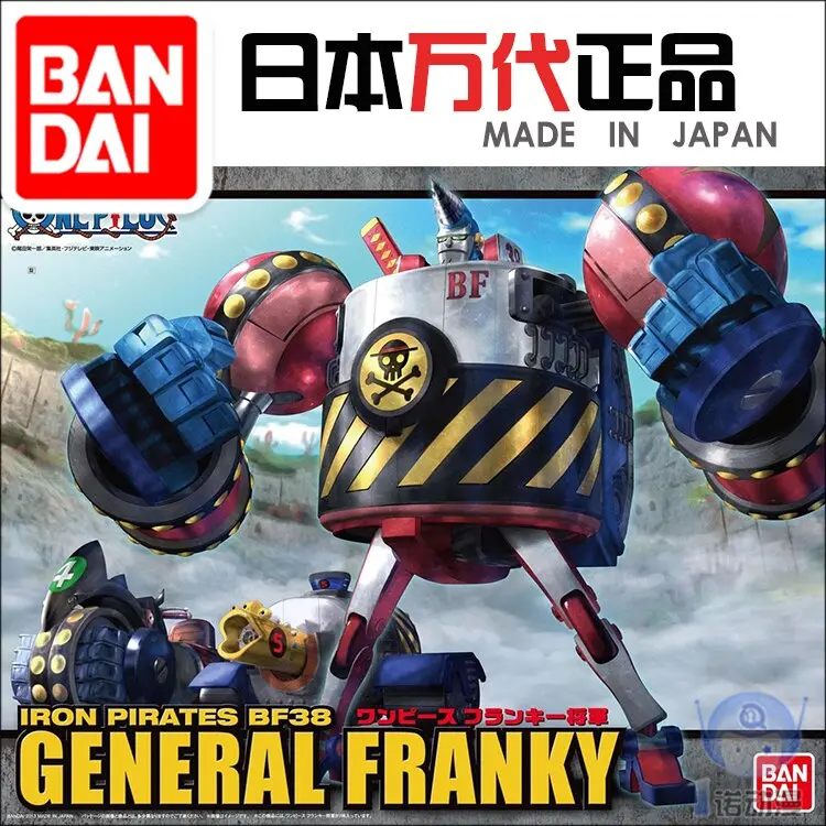 Original Gundam Model One Piece Iron Pirates Bf38 General Franky Mobile Suit Kids Toys 1