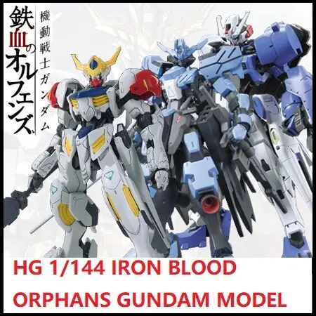 Original Hg 1/144 Gundam Model Iron Blood Orphans Barbatos Astaroth Vidar Mobile Suit Kids Toys 1
