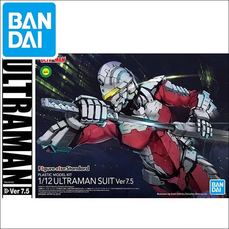 Original Japan Model 1 / 12 Ultraman Suit Ver 7.5 Unchained Mobile Suit Kids Toys 1