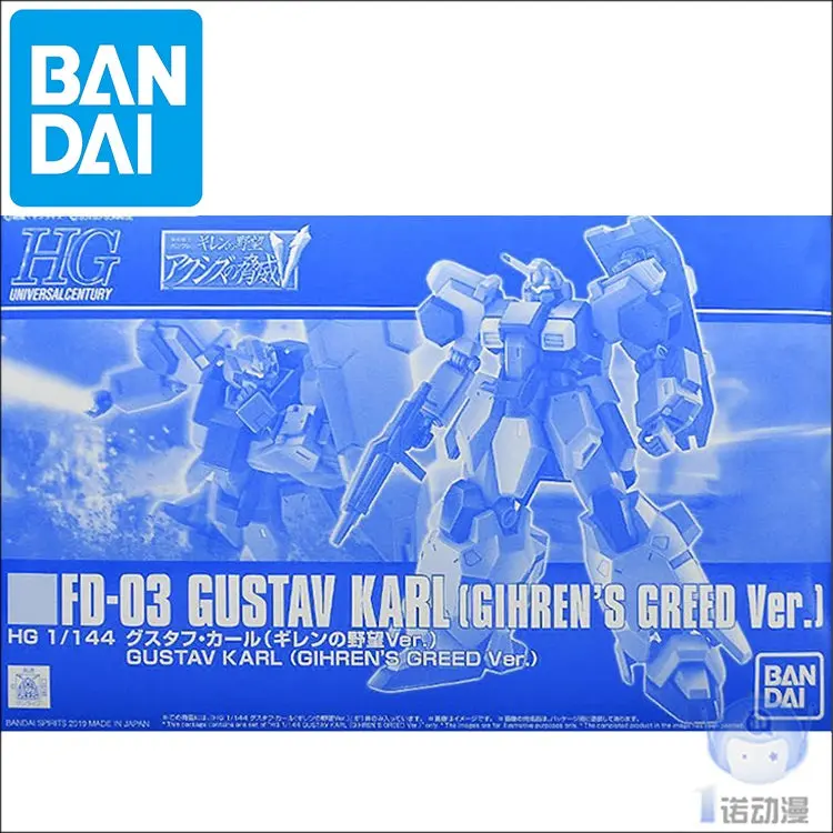 Original Japaness Gundam Model Fd-03 Gustav Karl Gihren's Greed Mobile Suit Kids Toys With Holder 1