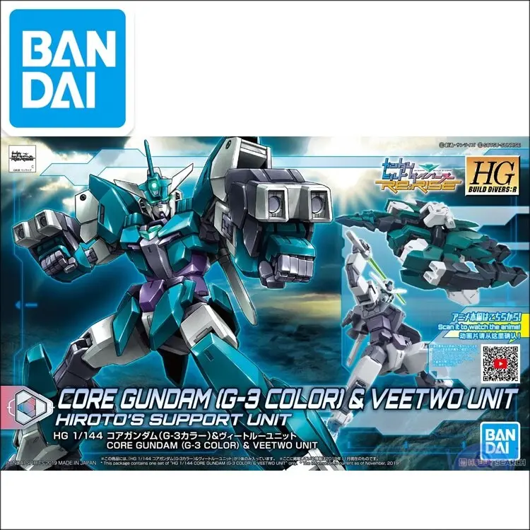Original Japaness Gundam Model Hg 1/144 Core Gundam (G-3 Color) & Veetwo Unit Mobile Suit Kids Toys 1