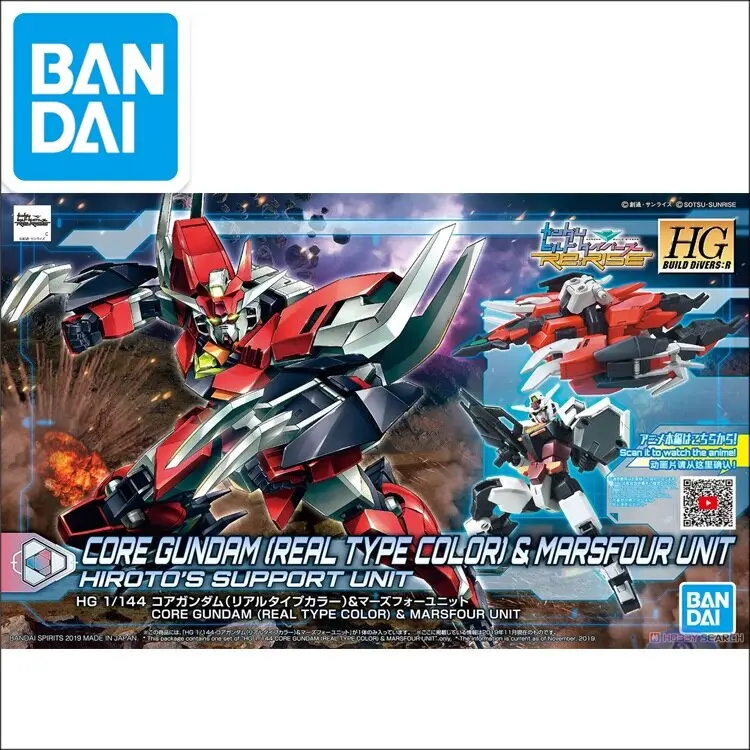 Original Japaness Gundam Model Hg 1/144 Core Gundam (Real Type Color) & Marsfour Unit Mobile Suit Kids Toys 1
