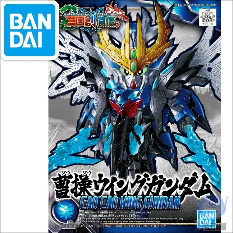 Original Sd Three Kingdoms Gundam Model Cute Cao Cao Wing Gundam Tree Kindoms Mobile Suit Kids Toy 1