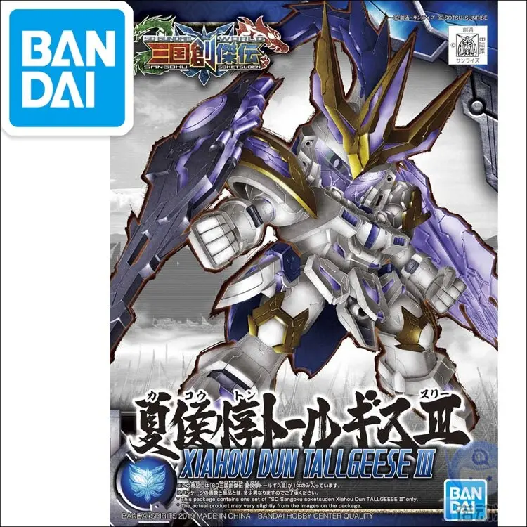 Original Sd Three Kingdoms Gundam Model Cute Xiahou Dun Tallgeese Iii Gundam Tree Kindoms Mobile Suit Kids Toy 1
