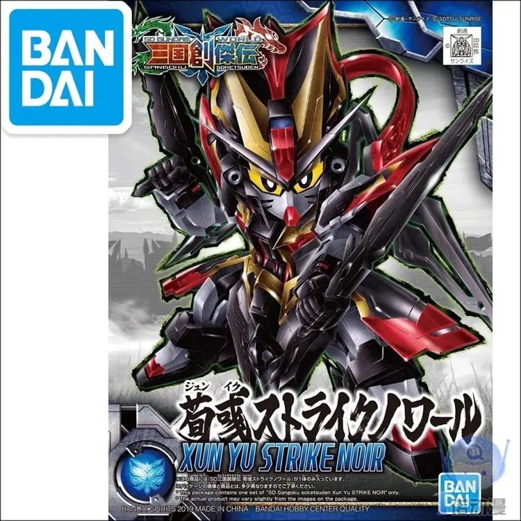 Original Sd Three Kingdoms Gundam Model Cute Xun Yu Strike Noir Gundam Tree Kindoms Mobile Suit Kids Toy 1