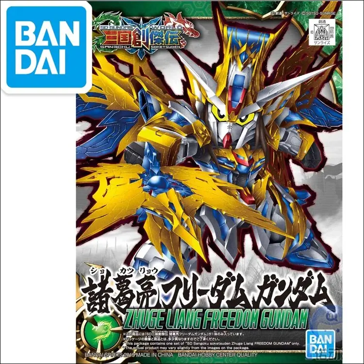 Original Sd Three Kingdoms Gundam Model Cute Zhuge Liang Freedom Gundam Tree Kindoms Mobile Suit Kids Toy 1