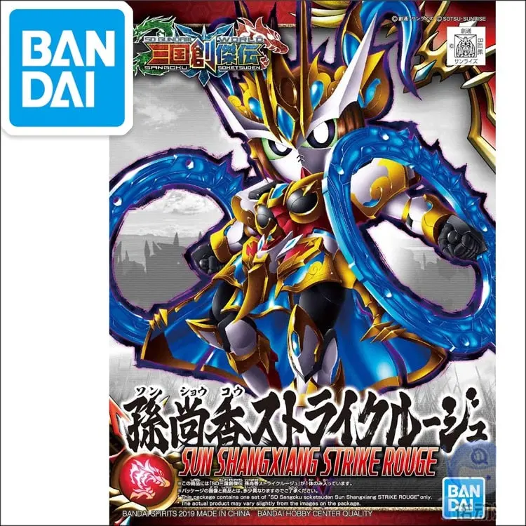 Original Three Kingdoms Sd Gundam Model Cute Sun Shang Xiang Strike Rouge Gundam Tree Kindoms Mobile Suit Kids Toy 1