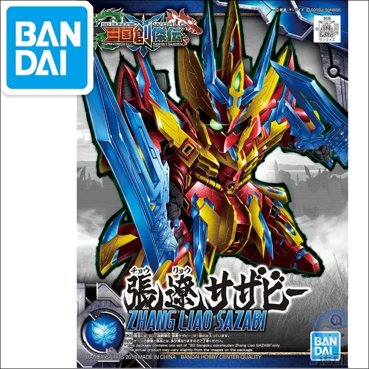 Original Three Kingdoms Sd Gundam Model Cute Zhang Liao Sazabi Gundam Tree Kindoms Mobile Suit Kids Toy 1