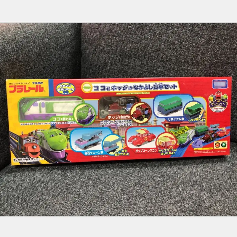 Plarail Koko And Hodge & Freight Electric Motorized Toy Train Kids Toy Gift 1