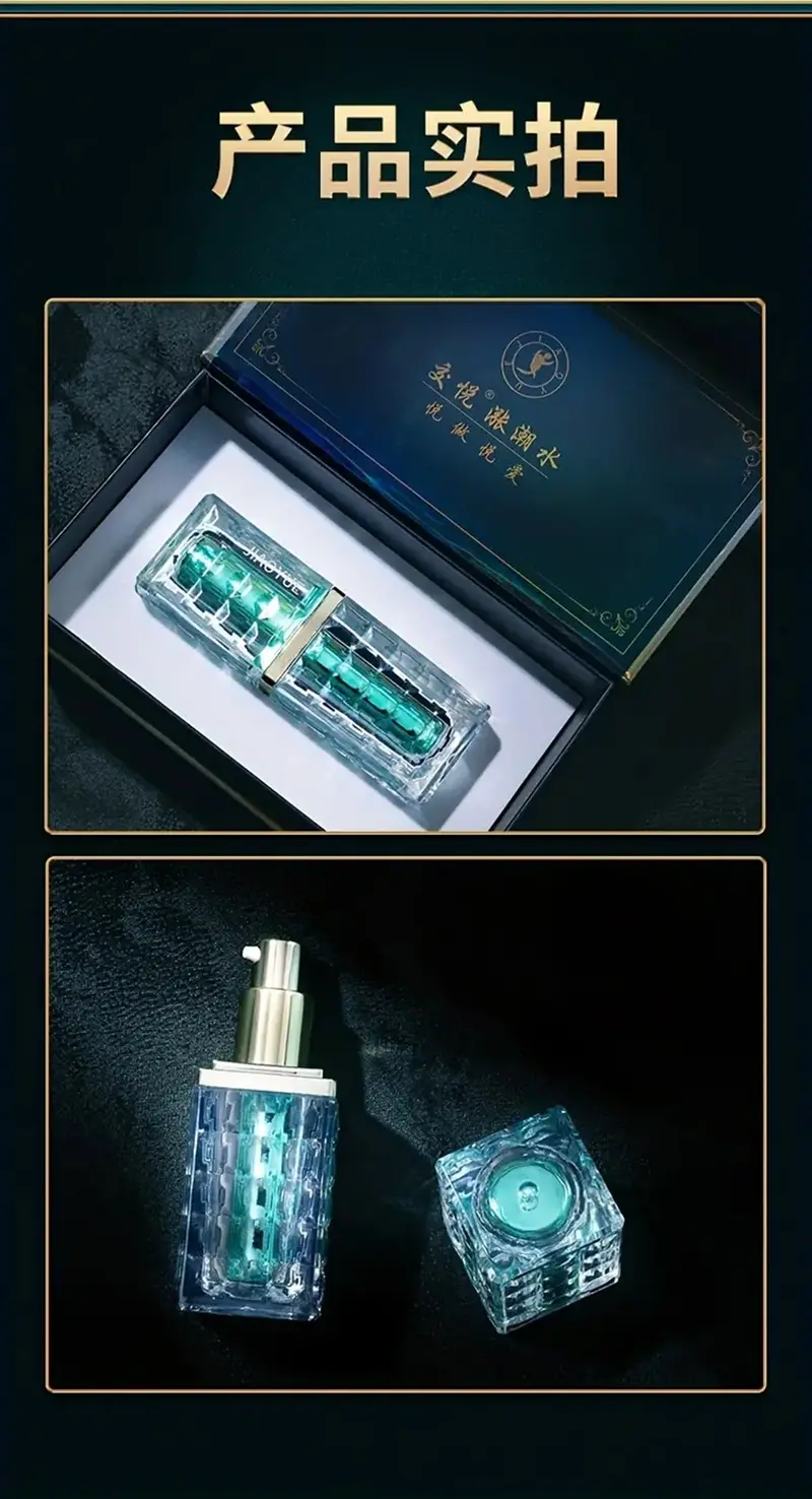 Pleasure Enhancement Lubricating Oil. 1