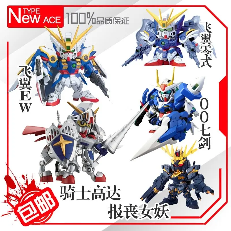 Sd Gundam Model Cute Unicorn Wing Age Justice Freedom 00 Destiny Armor Unchained Mobile Suit Kids Toys With Holder 1