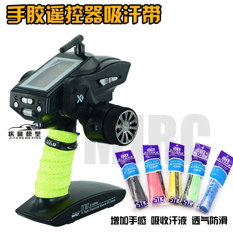 Sports Belt With Anti-Slip Belt Remote Control Rc Tracked Car Drifting Road Rwd Awd Axial Traxxas Futaba Futaba 4Pv 4Pls 4Px 7Px 1