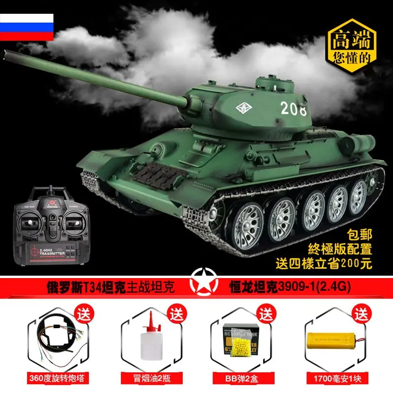 The T-34/85 Super Remote Control Remote Control Toy Tank Model Of Full Scale Hl Henglong Genuine 3909-1 Advanced 2.4G Version 1