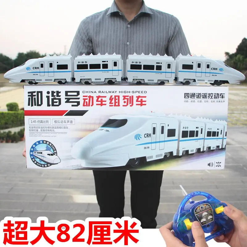 Train Toy Electric Simulation Bullet Train High-Speed Rail Model Large Children's Toy Boy Remote Control Harmony Number 1